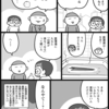 もうすぐ夏至なので