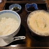 旅先グルメ（湯葉丼 直吉〈箱根〉）