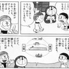 →0038 パラレルワールド。