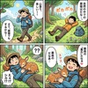 山屋が選ぶ極上の昼寝術