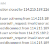 sshでの不正アクセスが多い場合の対処（EC2）