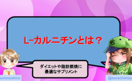 記事を見る