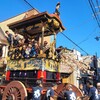 【滋賀県】『大津祭』宵宮に行ってきました。 西行桜狸山　湯立山　神功皇后山