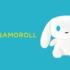 I.CINNAMOROLL（アイシナモロール）