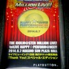 THE IDOLM@STER MILLION LIVE! 1stLIVE HAPPY☆PERFORM@NCE!! ライブビューイング(1日目) 行ってきた