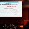 地方創生 リーサス政策アイデアコンテストが終わり、、、