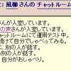 れとろ・ちゃっとのTwitterへの投稿フォーム・アンケート