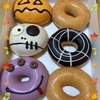 クリスピーのハロウィンドーナツ