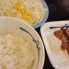 松屋 カルビ焼肉定食 豚汁が激うま～！安くてコスパがいいので助かる