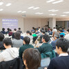 CW Tech Meetup #01: Rails Upgrade Casual Talks を開催しました