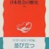 入手した本　8月　その６