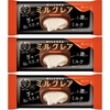 赤城乳業「ミルクレア チョコレート」が新登場！コンビニ限定のアイス新商品、チョコアイスとミルクアイスの組み合わせ