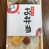 まいどおおきに食堂の弁当はとてもよい