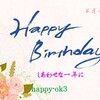 6月4日　お誕生日おめでとうございます！