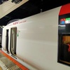 2022 JRE POINT チケットレス特急券･普通列車グリーン券が超お得！