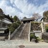 多田神社に行ってきました