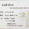 ♪7月15日はLab.Liveの日