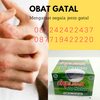 obat gatal kadas