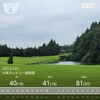 今日は研修会⛳【ラウンドレポ】 - 2022.08.07