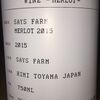 Says Farm Merlot 2015