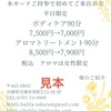 家族の紹介で 来ました