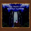 ドラクエ3 ぶたきむち一家パーティでプレイしてみた