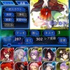 【ジュエル・セイバー】最新情報で攻略して遊びまくろう！【iOS・Android・リリース・攻略・リセマラ】新作スマホゲームが配信開始！