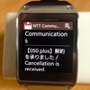 Galaxy Gear と gmail