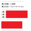 初紹介‼️ アルゼンチン共和国杯 公開中✨ 無料の重賞予想で【+15万】