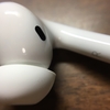 Air Pods とProの違いは？