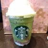 抹茶と桜わらびもち フラペチーノ®