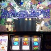 まどマギ叛逆の方が北斗より出るじゃん