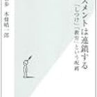 トイレの神様 に隠されたメッセージ だと僕が解釈するもの ねはんのぶろぐ トイレの神様 に隠されたメッセージ だと僕が解釈するもの ねはんのぶろぐ