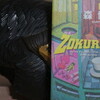 読書メモ：読み始めた本「ZOKURANGER」(森博嗣)