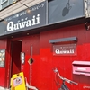 長崎市興善町「 Quwaii - クワイ 」▪期間限定“エビ豚骨ラーメン”