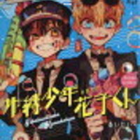 ネタバレ考察 黒執事 第164話 その執事 先導 メイリンのセリフに隠されたダブルミーニング 初めて自分の顔をはっきり見る事が出来たメイリン 黒執事考察ブログ