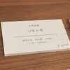 美術館で読書するやつ