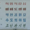 朝鮮語と韓国語 