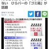 究極の分類