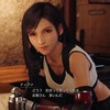 【FF7 REMAKE】ティファがかわいすぎるっ！！今日からあなたもティファ推し不可避！？ 〜プレイ日記・第3章〜