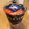 NISSIN とんがらし麺 うま辛海鮮