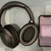 SONY「WH-1000XM4」レビュー①〜開封，ペアリング，ファーストインプレッション編〜