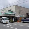 女房のいる日々