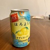 寒いのに蒸してて暑い！というか酔っぱらった