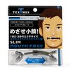 テックスメックス スリムマウスピース