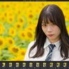 本日の現像から 2024.8.18 その4 ─ なるはちゃん リク撮 2024.8.8 長沢のひまわり畑 & JR千里駅 ─