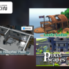 【RPG Developer Bakin】DLC[Modern Hospital Pack] [Leafy Lodge] [PixelScapes Castle Pack]を先行使用したので感想