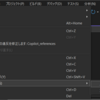GitHub Copilot Extensions でローカル コンテキストを受け取れる POCO