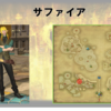 【FF14】黄金人物図鑑 「サファイア」リビング･メモリー