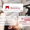 【20,000円貰える！】女性専用ジムRunway（ランウェイ）利用はポイントサイト経由がおすすめ！キャンペーン利用でさらにお得に！